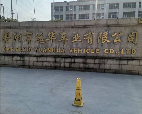 丹陽市遠華車業(yè)（測溫人臉考勤翼閘）(圖1)