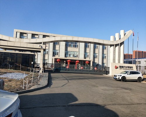 吉林省長(zhǎng)春市捷翼汽車零件