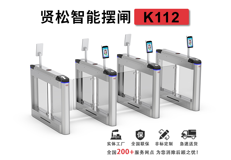 K112詳情頁(yè)_01.jpg