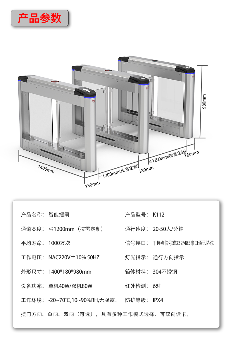 K112詳情頁(yè)_14.jpg