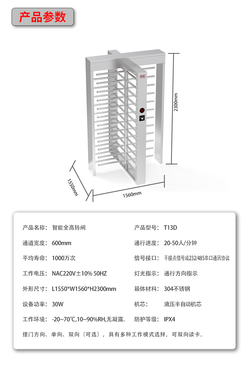 T13D詳情頁(yè)_14.jpg