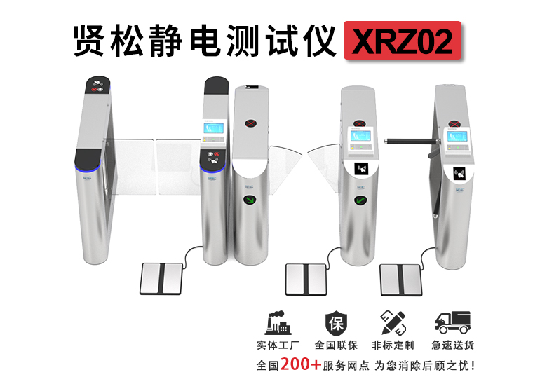 XRZ02詳情頁(yè)_01.jpg