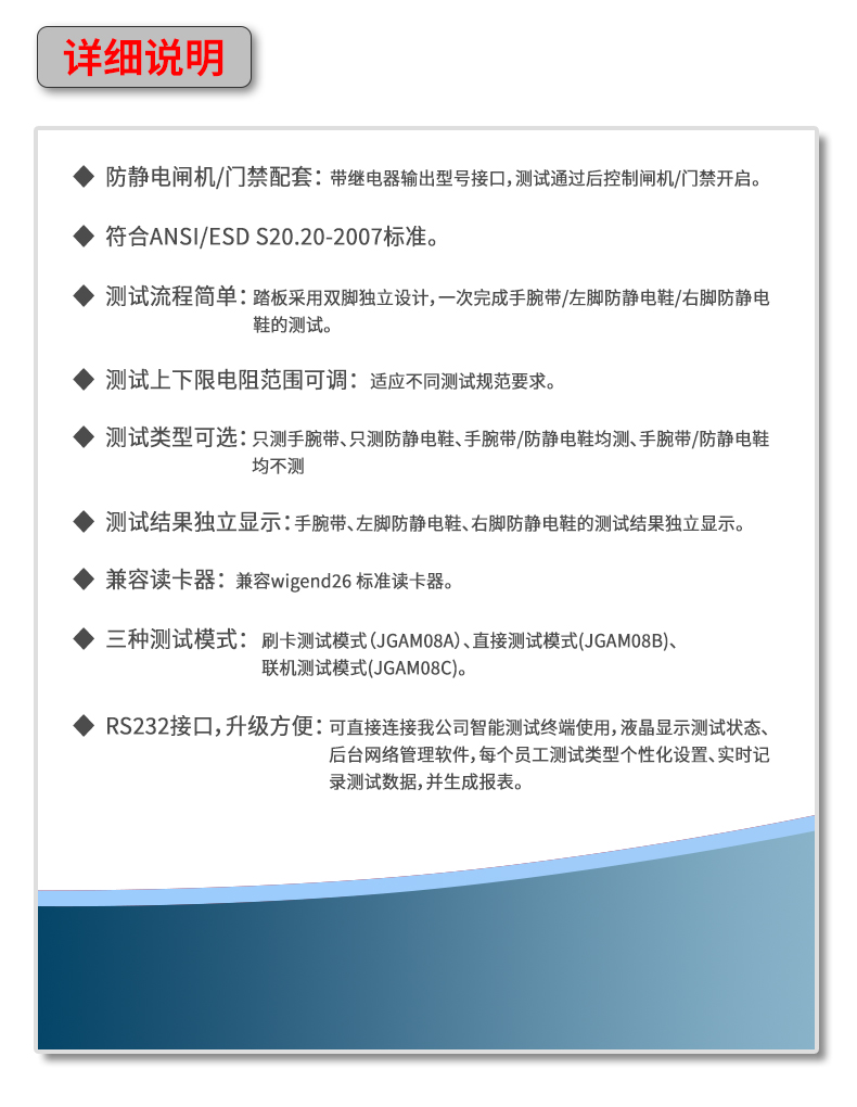 XRZ02詳情頁(yè)_08.jpg