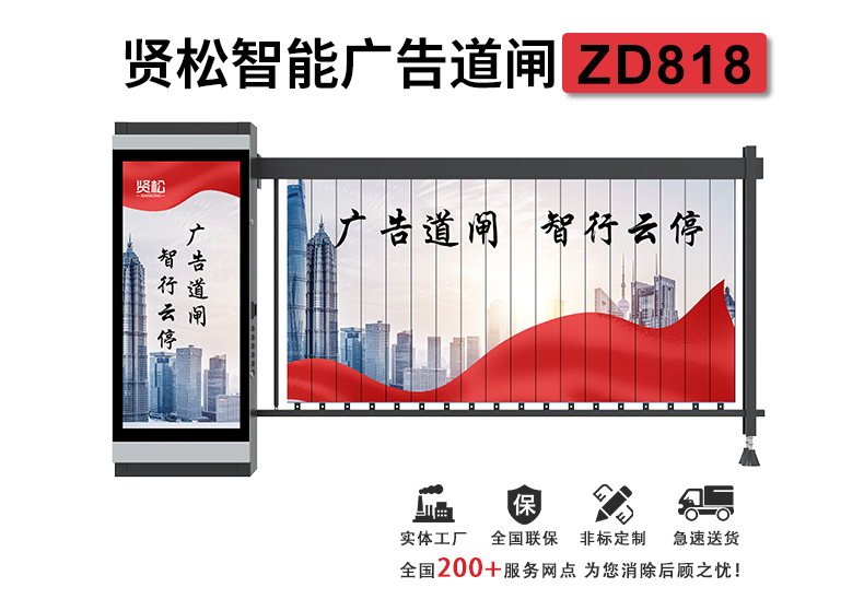 ZD818詳情頁_01.jpg
