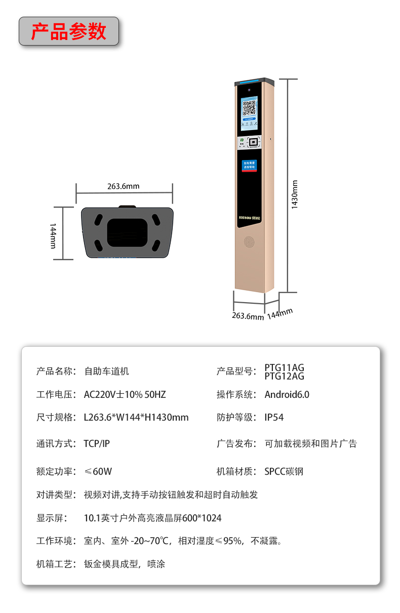PTG12AG-PTG11AG詳情頁_13.jpg