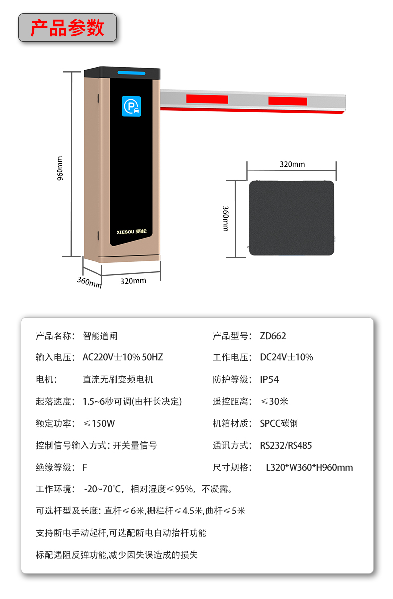 ZD662詳情頁_12.jpg
