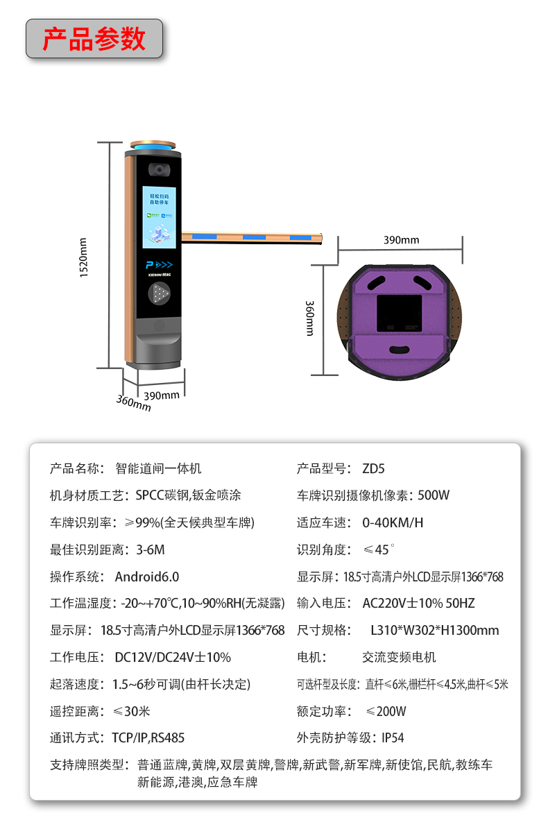 ZD5詳情頁_12.jpg