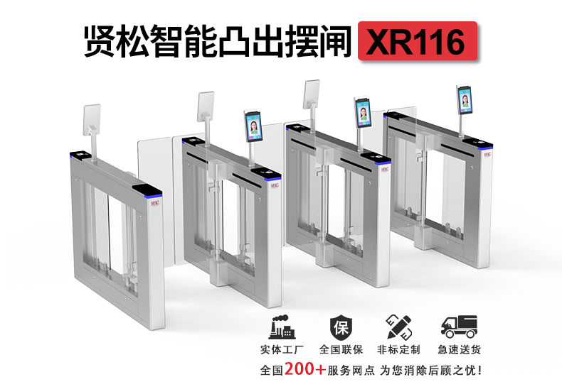 XR116詳情頁_01.jpg