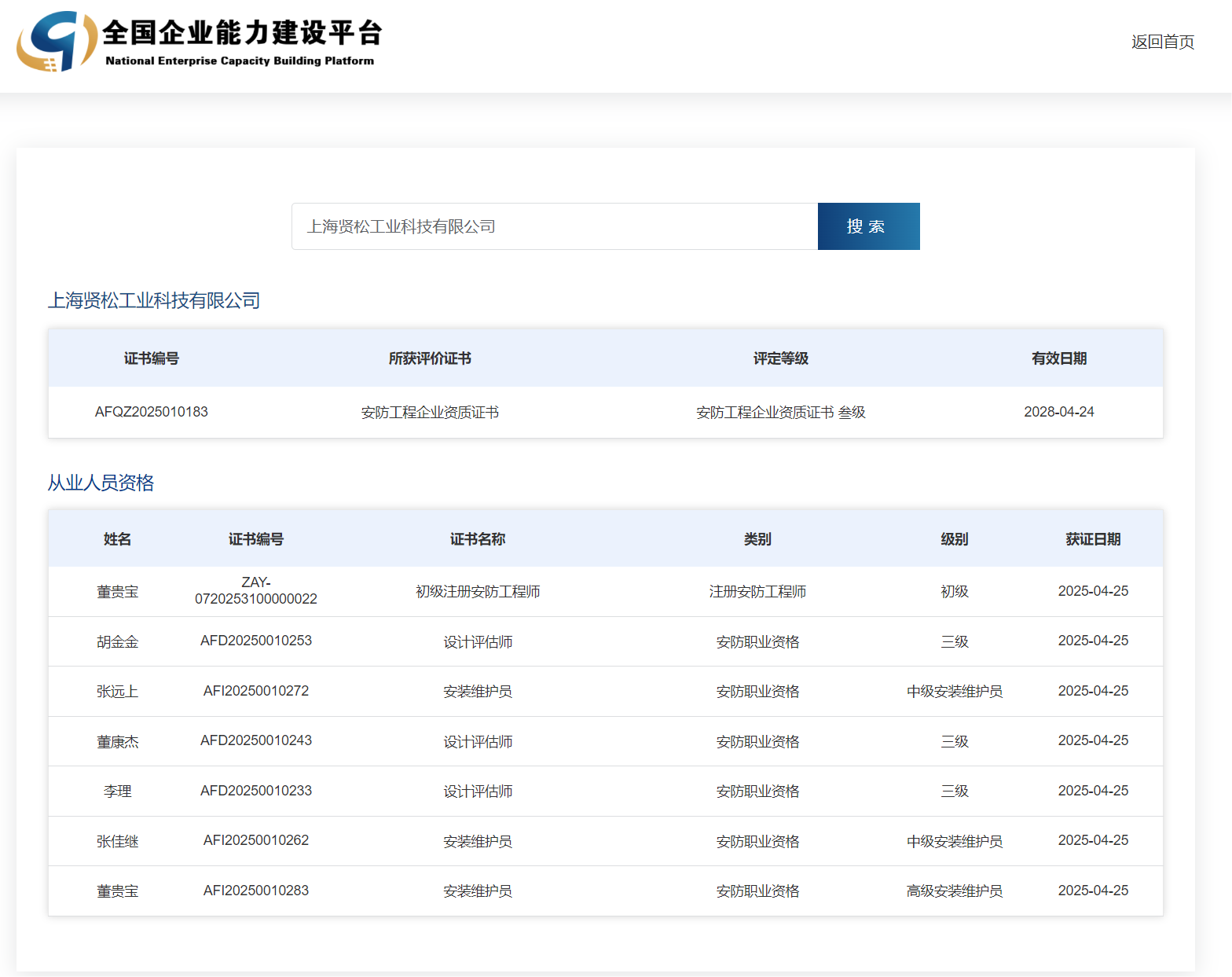 e431aa3c4fa8cdc706d218bca32709d3.png